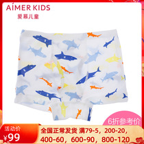 Adore Children Official Special Cabinet Small CUHK Boy Boy Middle Waist Flat Corner Briefs AK2232813