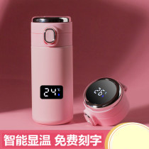 Smart Mini insulated cup schoolgirl children small and portable teen heart ins cute temperature Show water mug