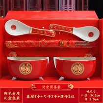 New Wedding Wedding Red to Tea Cup Wedding Toast Tea Suit Accompanied Wedding Wedding Bowl Pair Bowl Wedding Supplies Big Full Red