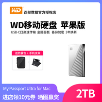 WD Western Data Mobile Hard Disk 2tb My Passport Ultra for Mac type-c Apple