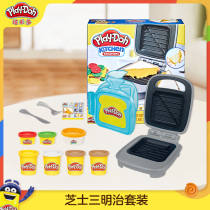 Peile colorful mud Creative kitchen series Delicious sushi set Cheese sandwich Safety puzzle plasticine