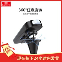 New creative air outlet mobile phone magnetic car holder cross-border utility vehicle with broken window piece mobile phone holder