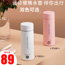 Oaks portable kettle Household folding insulation all-in-one kettle Travel small dormitory electric kettle cup