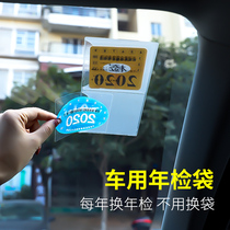 Adhesive film car label motor vehicle free of ripping protection compulsory annual check bag wind proof certificate transparent inspection document car insurance