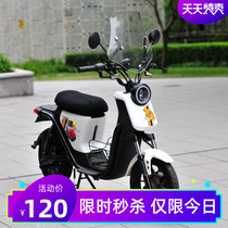  Maverick electric car U N1S modified instrument windshield burning titanium special bracket Stainless steel deflector decorative cover