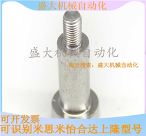 Stainless steel MSB plug with high screw discharge bolts MSB6 * 3 5 6 8 10-30 *M4