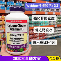 Direct Mail Canada Webber Calcium Citrate Calcium Citrate D3 Value Pack of 350