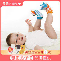 Throw mom bbluv mens and womens baby socks with rattles socks feet feet bells baby toys socks games socks