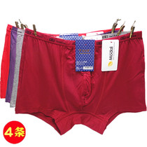 Every day special 4 pieces of Kataro mens underwear Modal cotton mid-waist flat angle cotton plus size shorts four corners