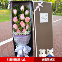 Red Rose Gift Box Anhui Hefei City Luyang Yaohai Shushan Economic Development Zone Tongcheng Flower Shop Express
