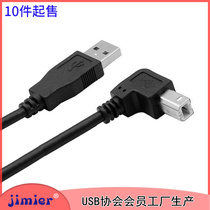 CY-179 High Quality USB 2 0 Male to B Male Elbow 90 Degree Printer Hard Disk Box Scanner Cable 1 5m