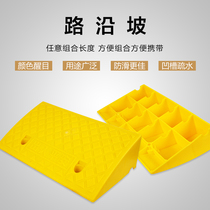 Climbing Ramp Pad Triangle Cushion Uphill Cushion Wheels Movement Lengthening Cushion Upper Shock Absorbing Road Black Car Road Shoulder Cart