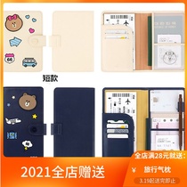 Passport holder Couple cute Korean long air ticket holder Passport bag Multi-function document storage bag Waterproof protective cover