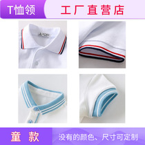 Childrens T-shirt collar spring and summer dress ribbed clothing accessories broadcast Lukou flat machine elastic silk fabric small square collar leader mouth