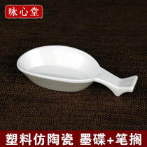 Wenwang supplies plastic imitation ceramics multifunctional ink disc pen set pen washing water disc pen holder pen holder pen holder small Kai plate with inkstone plate