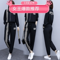 Casual sportswear suit women Spring and Autumn new fashion foreign style loose slim sweater two-piece tide large size