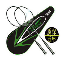 Badminton racket double beat double beat children amateur 2-pack super light student couple racket adult men and women