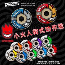 Little burning man skateboard wheels SPITFIRE American import professional double-up F4 action hard wheel King Yibo