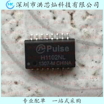 H1102NL H1102NLT SOP16 Network filter Discrete transformer module PULSE Original