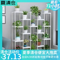  Balcony living room bay window shelf Flower rack Multi-layer indoor special floor-to-ceiling green dill hanging basket plastic flower pot rack