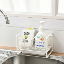 Japanese iron drain rack kitchen with dishwashing sponge shelf sink sink toilet storage rack