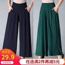 Summer culottes for female mothers cotton and linen nine-point pants big feet loose leg pants hanging dance wide-leg pants