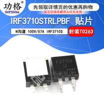 SMD IRF3710STRLPBF N-channel 100V 57A IRF3710S TO263 Chip