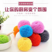 Nano steel wire ball cleaning ball household dishwashing brush with handle non-non-wire long handle with brush bowl ball washing pot brush artifact