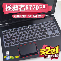 Lenovo 81FW laptop Legion Savior Y7000 Keyboard protective film LC dustproof 15 6 inch P cover R720-15IKBN Y520 cute