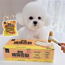 Q play delicious ~ Yihe thumb sausage dog snacks chicken pet dog training reward rice mixing than bear teddy bome