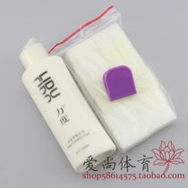 (Love) strength inorganic glue table tennis racket water soluble glue new formulation presents 150 gr