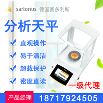 SARTORIUS ELECTRONIC ANALYTICAL BALANCES BSA Laboratory ELECTRONIC SCALES QUINTI TEN THOUSANDTHS of the PRACTUM series