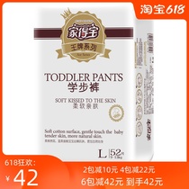 Home Depot soft skin-friendly baby pull pants L52 piece ace toddler training pants XL XXL XXXL number