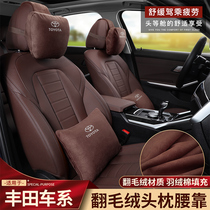 Suitable for the Han Landakai Meirepura Prado Asia Long RAV4 Rong Boom Head Pillow Car Lean on Pillow Neck Pillows