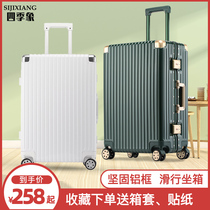 Four Seasons Elephant Suitcase Universal Wheel Pull Bar Case Student Suitcase Small 20 Inch Boarding Case Leather 24 male and female 26