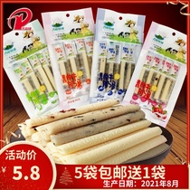 Souffle Cheese Bar Inner Mongolia specialty Qingyuan Ranch Milk Bar Original Yogurt Milk Stick Dairy Products Casual Snacks