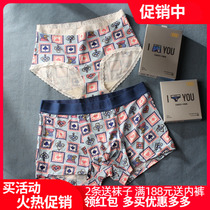 caber Caberly couple underwear poker Model mens flat lace side 1783 2883