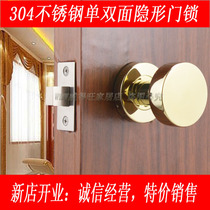 304 stainless steel bright gold single and double-sided invisible door lock Hidden door lock Dark door lock Background wall door lock open