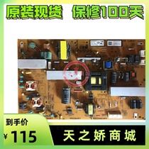 New Original Sony KDL-46HX750 LCD TV Power APS-315(CH) 1-886-049-12