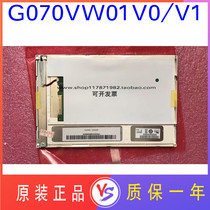 Youda 7 inch HD industrial LCD G070VW01 V1 G070VW01 V0 V 0 one year warranty