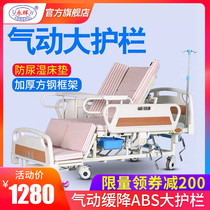  Yonghui nursing bed Household multifunctional elderly paralyzed patient medical hospital medical bed nursing lifting bed