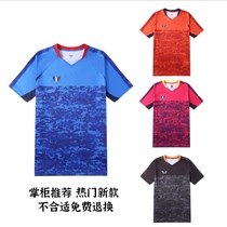 (Chennan Ping Pong) Butterfly Butterfly Table Tennis Suit Men And Women New 829 Short Sleeve Sportswear Speed Dry