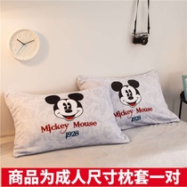 Mickey Mouse cartoon plus velvet pillowcase a pair of adult 48*74 children autumn and winter warm pillowcase Mickey boy