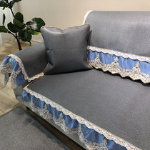 Summer rattan mat sofa cushion with skirt sofa cover sofa cover non-slip sofa cushion cushion cover cloth