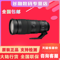 Nickon 200-500 lens AF-S 200-500mm f 5 6E ED VR remote coking anti-trembling lens