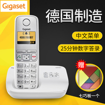 GigasetC510A Chinese cordless telephone stand-alone home fixed-line office Master machine fashion wireless landline