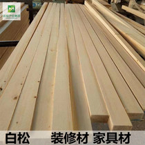White pine decoration material Sweat sauna room wood keel planing material Floor gusset board Wall board Wood strip log square hanging board