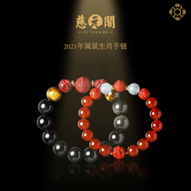 Ciyuan Pavilion 2021 mouse ugly thousand-handed Guanyin bracelet men and women cinnabar original stone Buddha beads single circle hand string