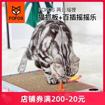Swing bell Cat Catch board FOOOS Two foes with ball corrugated paper Kitty Grinding Claws Toy Cat Toy