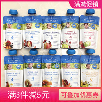 Spot Australian Bellamy Bellamy Baby Fruit Puree 4 Organic baby complementary food Vegetable Puree June 120g
